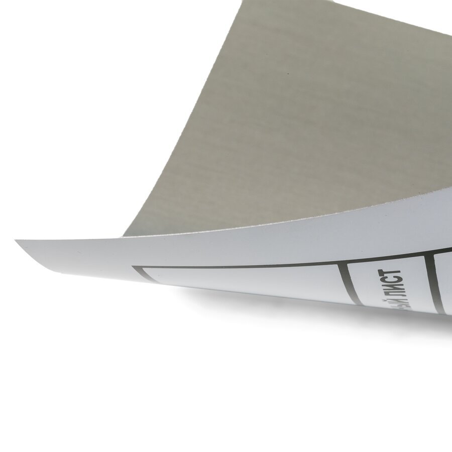 Das Blech (A5) wird einfach mit der selbstklebenden R�ckseite von au�en an der Verpackung angebracht