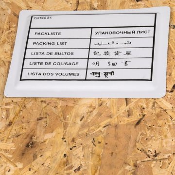 Am Versandkarton befestigt sind Ihre Papiere f&uuml;r den Empf&auml;nger sofort auffindbar